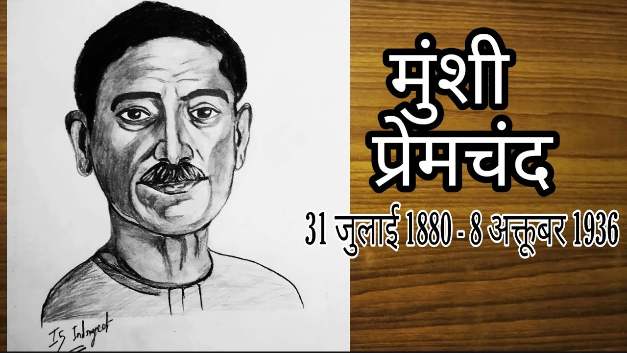 Portrait Drawing Of Munshi Premchand  How To Draw Munshi Premchand Face  Drawing  Sketching  Face drawing Drawing sketches Portrait drawing