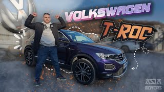 Volkswagen T-Roc - стоит ли покупать❓