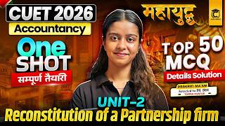 CUET 2026 One Shot🔥B.Com Accountancy Domain | Unit 2 Reconstitution of a partnership Firm