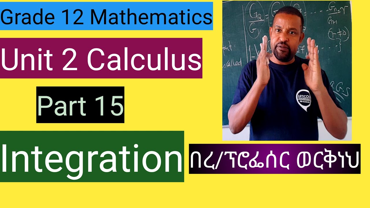 Grade 12 Mathematics ,Unit 2,Integration, Part 15/New Curriculum YouTube