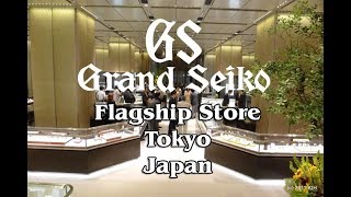 Grand SEIKO Flagship Store in Tokyo - YouTube