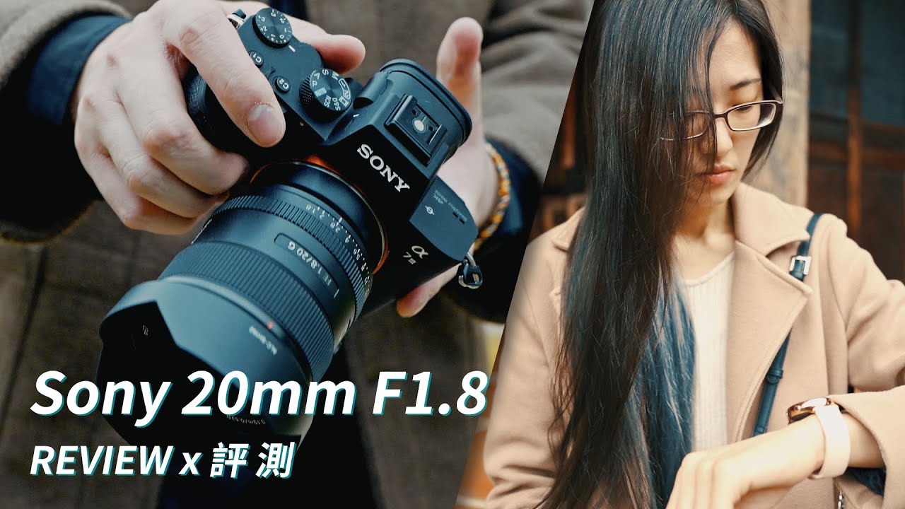 Sony FE 20mm f1.8 G x Sony A7III Review | Wide Angle Lens | Sel20F18G | 20 1.8 | VPT2BT