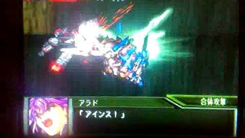 Super Robot Wars OG Gaiden Agares and Valefor Exhibition