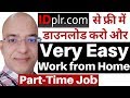 Best work from home | Part Time job | freelance | IDplr.com | पार्ट टाइम जॉब | Sanjeev Kumar Jindal