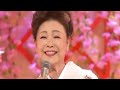 おもいでの宿 中村美律子 Nakamura Mitsuko