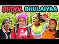 BHOOL BHULAIYAA | Rich vs Normal | MyMissAnand