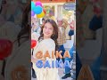 【GMO外貨】谷まりあ出演CM 「GAIKAフェス!」(縦型)〜6秒