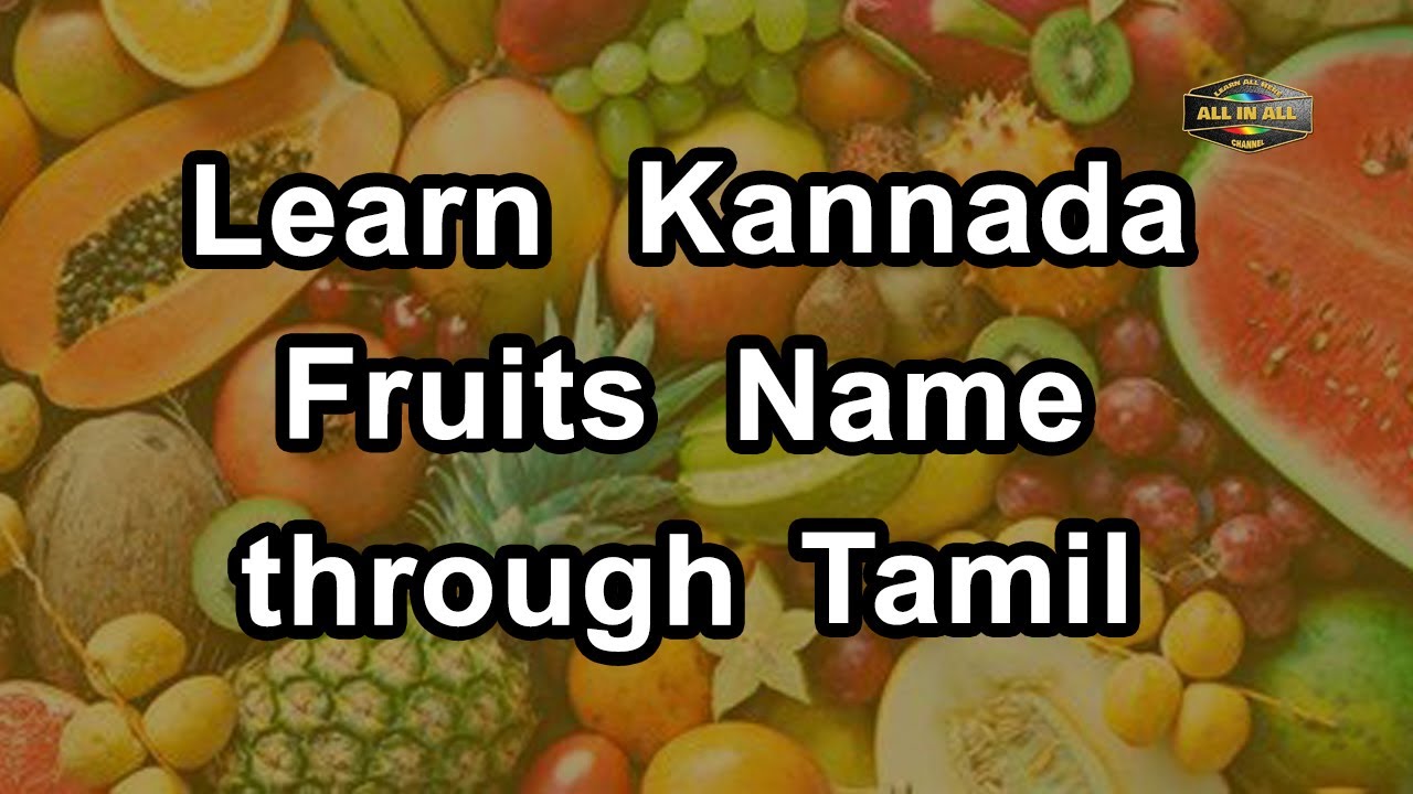 Fruits Name in Kannada through Tamil language Basic easy Kannada