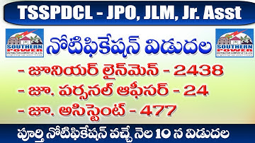 TSSPDCL Notification 2019 || TSSPDCL JLM, JPO, junior assistant-cum-computer operater notification