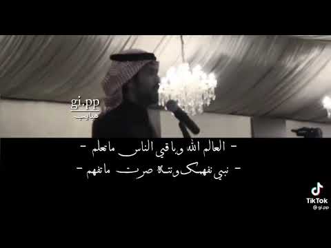 محاورة العالم الله وباقي الناس ماتعلم