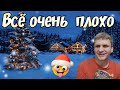 Колесниковы /Всё очень плохо /Обзор Влогов /7-Я Колесниковы /Деревенский дневник /