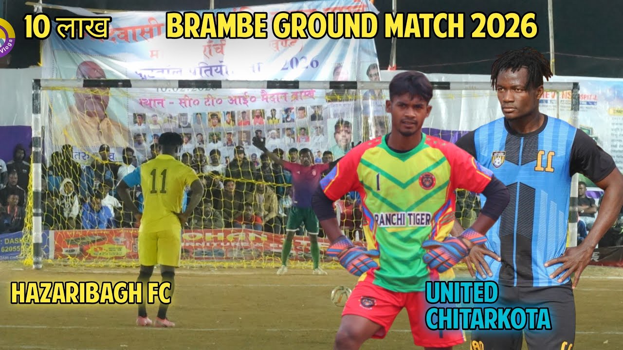 Серия пенальти между United FC Chitarkota и Hazaribagh FC | Футбольный матч Brambe 2026