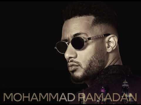 mohamed ramadan rayheen nesshar bum bum