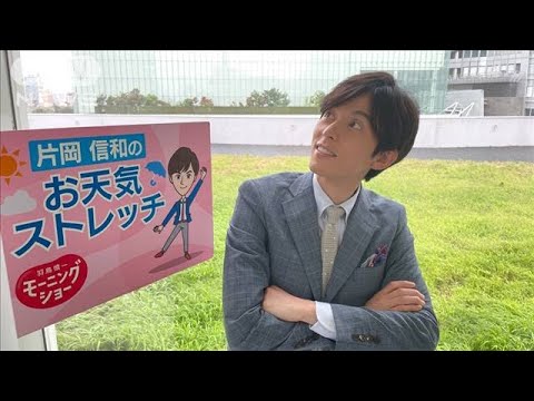 決勝戦まで待ちきれない 肩甲骨ほぐしストレッチ 羽鳥慎一モーニングショー 片岡信和のお天気ストレッチ 21年7月27日 Youtube 決勝戦まで待ちきれない 肩甲骨ほぐしストレッチ 羽鳥慎一モーニングショー 片岡信和のお天気ストレッチ 21年7月27日 Youtube