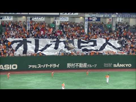 闘魂こめて２０１７