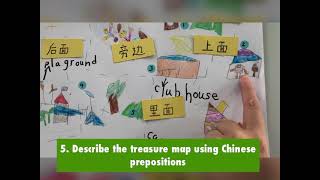 Describe the treasure map using Chinese prepositions