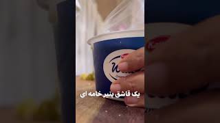 آموزش آشپزی آسان:عصرونه خوشمزه،آشپزی سریع،غذای ایرانی،غذای ایرانی افغانی