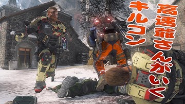 【COD:BO3】高速爺さんがいくキルコン　べるくら実況１７