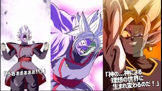 【ドッカンバトル】LR 異形化ザマスの演出作ってみた [FAN made]