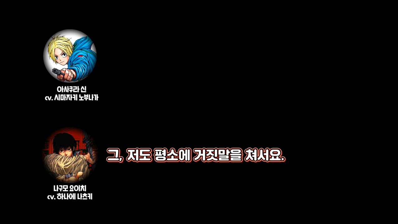 【사카데이 라디오】 사카모토 데이즈 라디오 #3