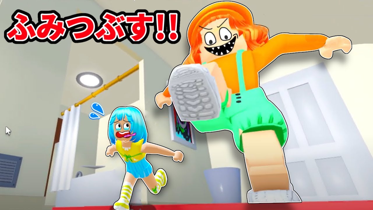 巨人 vs 小人】見つかると死ぬ😱恐怖の鬼ごっこロブロックス ( #ぴこ