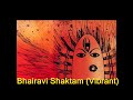 Bhairavi Shatakam (Vibrant Chant To Invoke Presense Of Devi) Mp3 Song