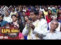 An audience from Bihar making fun in the Kapil Show - The Kapil Sharma Show - Ep.46 -25th Sep 2016