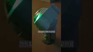요즘 핫한 우주비행사 오로라 무드등! 정말 이쁘긴하네요#제품리뷰 #shorts