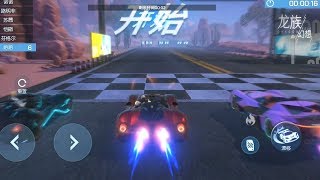 Dragon Raja 龙族幻想 - CBT3 Racing Cars Mode Gameplay UE4 Mobile Games Android/iOS 2019 screenshot 2