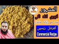 How to make Anda Tikki | Anda Tikki Recipe | Urdu Hindi Recipe | انڈہ ٹکی ریسپی