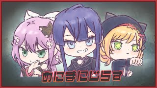 【 RUST 】にじらす めにまにで敵を倒すぞ！【にじさんじ/桜凛月】