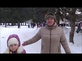 Проводы зимы п. Ильинский Городецкий район  ( 2018год)