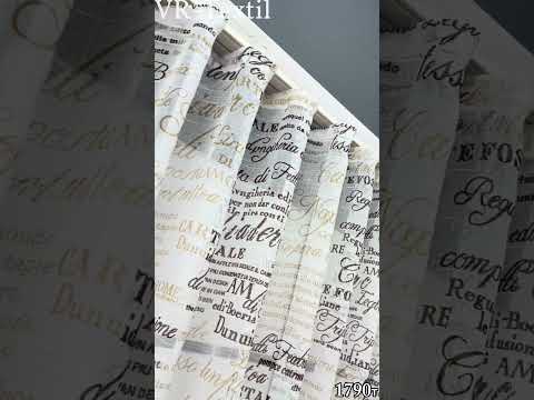 Тюль-арка (300х150см.) з тканини льон. Колір білий з коричневим. Код 1790т 53-0064, видео 1