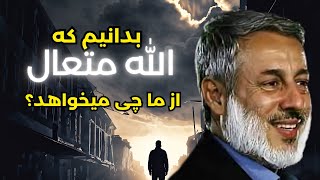 انجام کار خیر و انفاق بدون از مال و سرمایه || بخیل بودن انجان خیری ندارد || شیخ محمد صالح پردل