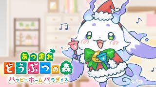 【あつまれ どうぶつの森】とたけけさんがいらっしゃいました【ルンルン/にじさんじ】