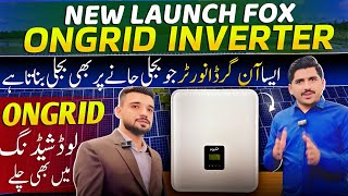 OnGrid Inverter New Technology | Fox Solar Inverter | Fox Lithium battery | ongrid work without Grid