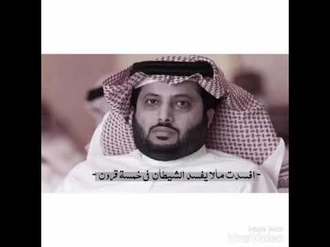 سب تركي ال شيخ