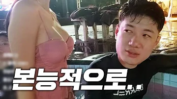 꽃빈 노출