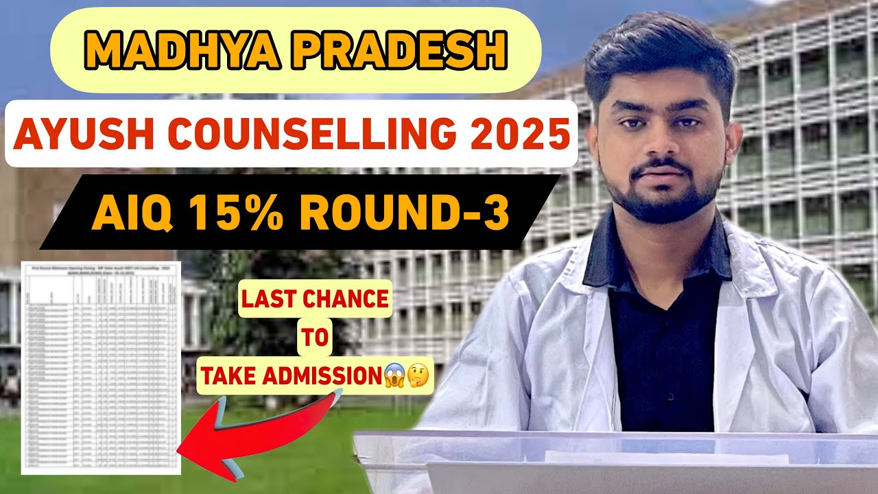 MP Ayush Counselling 2025 AIQ Round 3 Allotment list | Last Chance to ...
