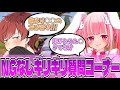 【荒野行動】まろさんの本性暴いたらヤバすぎたwww(前編)【荒野の光】
