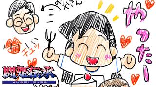 [Touki Denshou: Angel Eyes] Chibi | Arcade Mode [PS1]