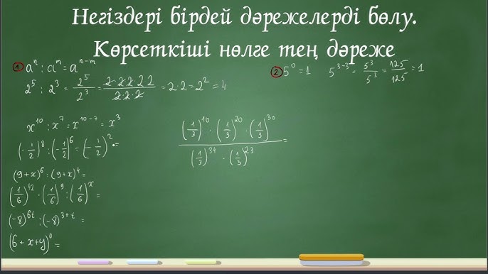 Уз хоразм сексуалды