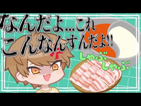 【 めいちゃん 】アルバイト時代を思い出してキレ散らかすめいちゃん【 切り抜き 】