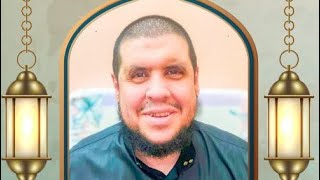سورة التغابن كاملة || الشيخ احمد كاسب