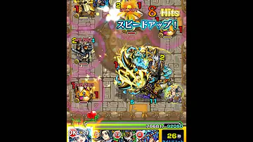تحميل モンスト 光明 تحميل モンスト 光明
