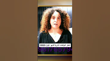 بترا بدر لبنان على صفيح ساخن سوريا وفلسطين تشتعلان من الداخل 