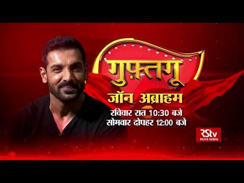 Promo | Guftagoo with John Abraham