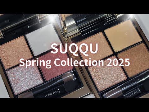 シグニチャー カラー アイズ 2025 春 14 夕琥箔 スック hqdefault.jpg