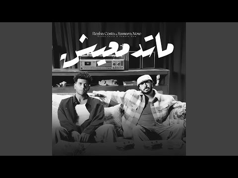 ما تدمایچ
