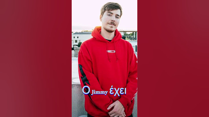 Πόσα χρήματα βγάζει ο MrBest κάθε μήνα???